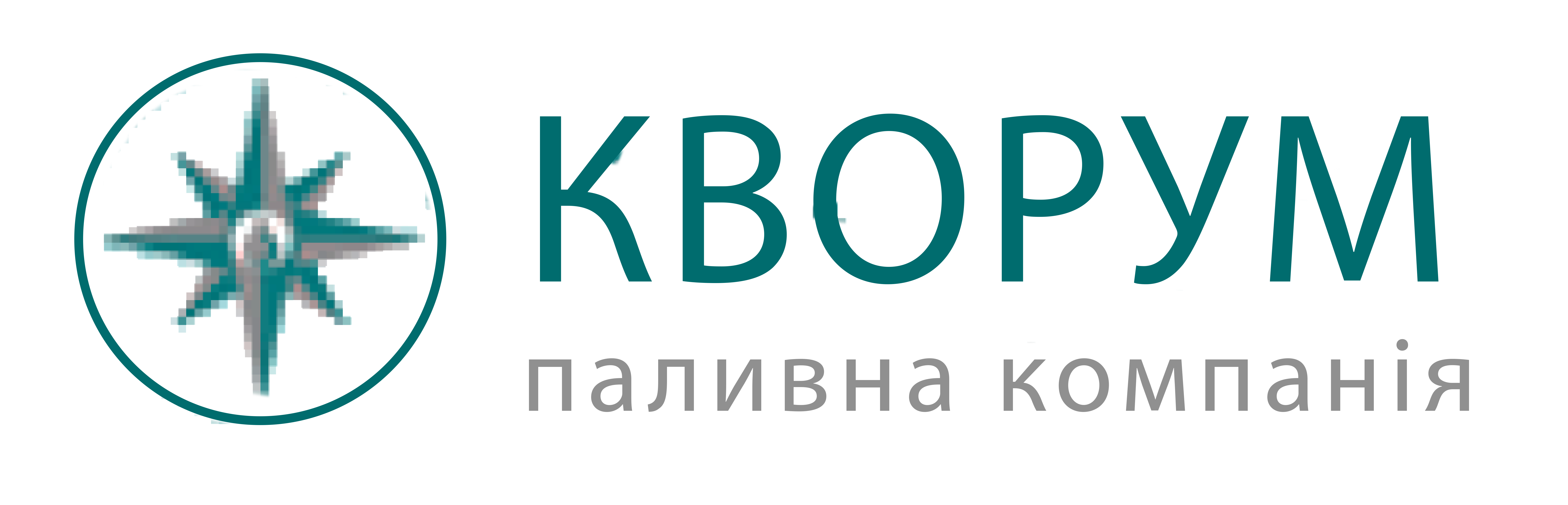 Кворум