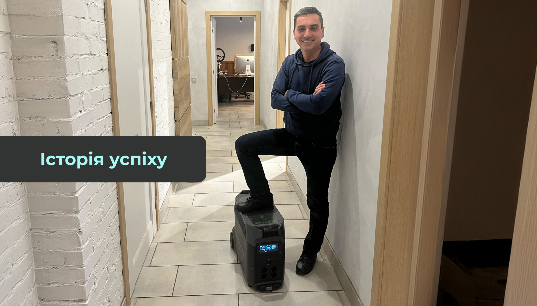Як оформити EcoFlow у розстрочку через eDilo: досвід «Утека»
