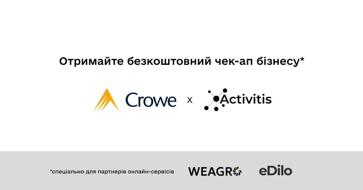Професійний бізнес-чек-ап — це простий спосіб подивитися на свій бізнес збоку та зрозуміти, де саме заховані точки росту