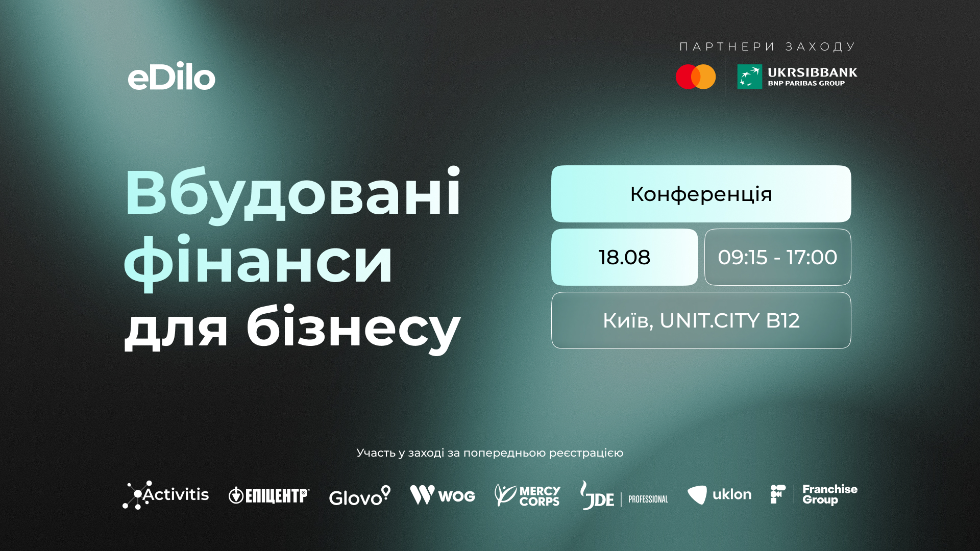 eDilo разом із партнерами Mastercard та UKRSIBBANK запрошують Вас на першу конференцію про вбудовані фінанси для бізнесу